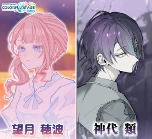 Honarui