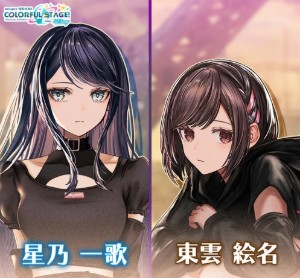 Ichiena