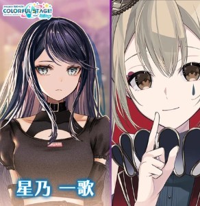 Ichikoha