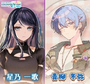 Ichitoya