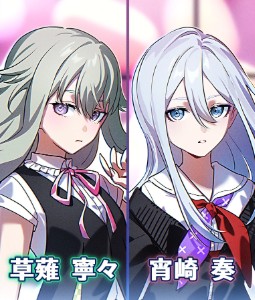 Kananene