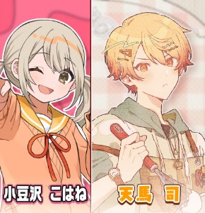 Kohakasa