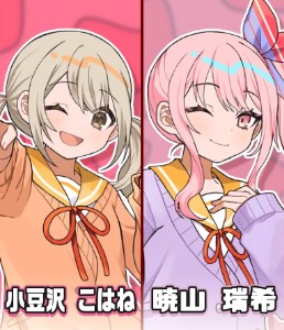 Kohamizu