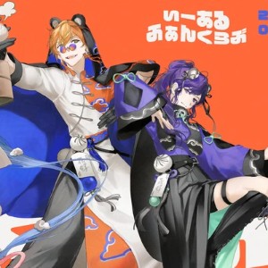 Mafuaki