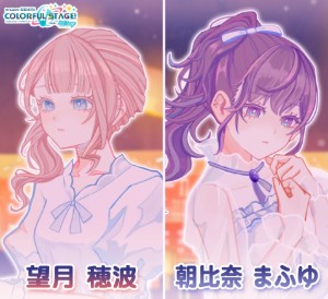 Mafuhona
