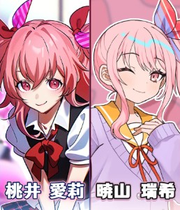 Mizuairi