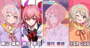 Mizuairihonakoha