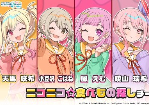 Niconico☆Tabemono Sagashi