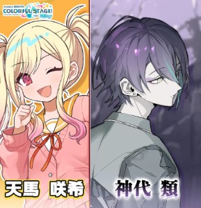 Ruisaki