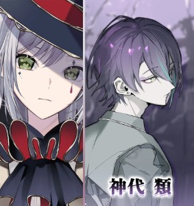 Shihorui