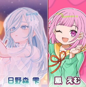 Shizuemu