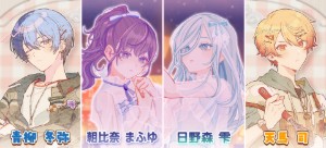 Toyamafushizukasa