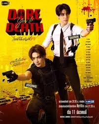 Dare You To Death