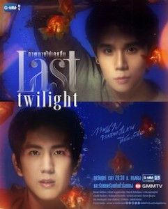 Last Twilight