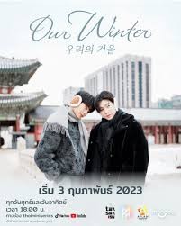 Our Winter