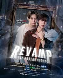 Revamp