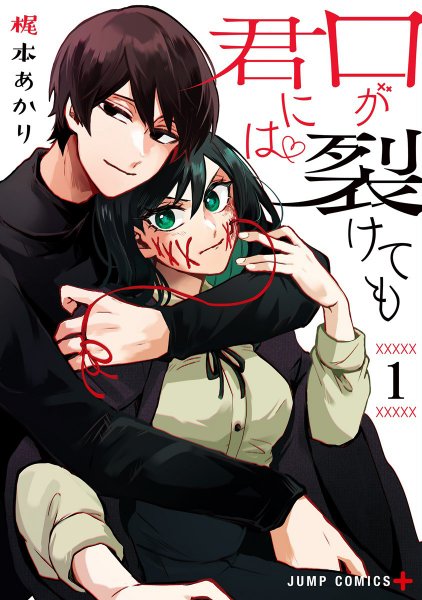 Volume 1