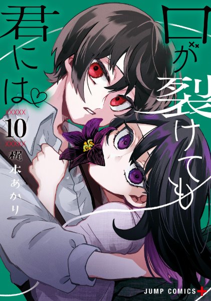 Volume 10