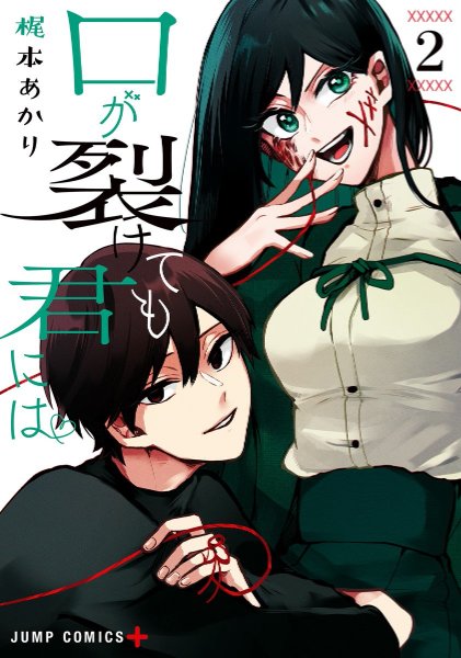 Volume 2