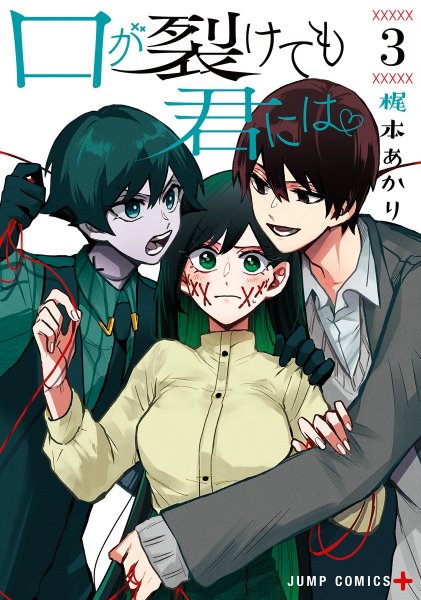 Volume 3