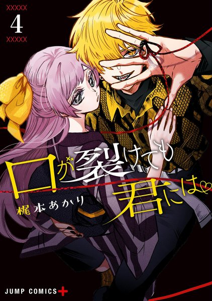 Volume 4