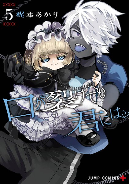 Volume 5