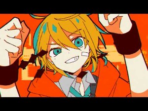Ego Renegade Boy