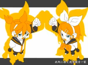 Gekokujou (kan)