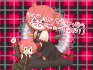 KoaKuma Chimera