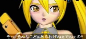 Ok, Midori Wa, Teki Da