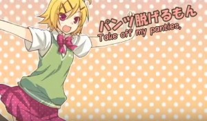 Pantsu Nugeru Mon