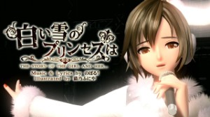 The Snow White Princess Is (Meiko Cover)