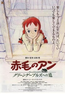 Akage no Anne