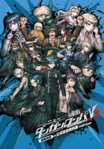 Danganronpa Series