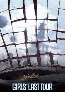 Girls Last Tour