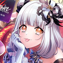 Elsie