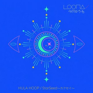 Hula Hoop