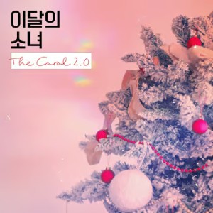 The Carol 2.0 (Vivi, Choerry, Yves)