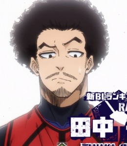 Tanaka