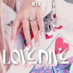 LOVE DIVE