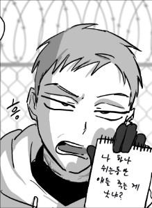 Timeskip comic Till