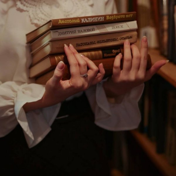 Librarian