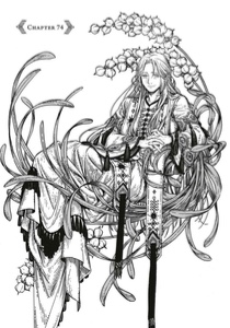 Chapter 74
