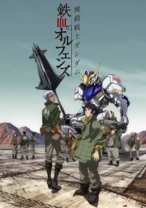 Mobile Suit Gundam : Iron Blooded Orphans