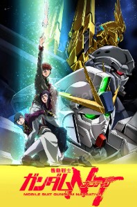 Mobile Suit Gundam Narrative