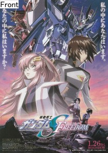 Mobile Suit Gundam SEED Freedom