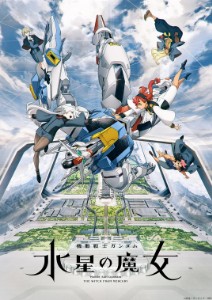 Mobile Suit Gundam : The Witch from Mercury