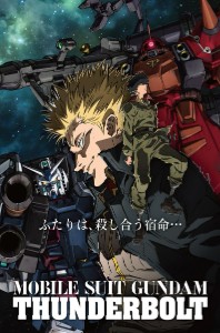 Mobile Suit Gundam Thunderbolt