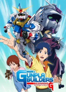 Model Suit Gunpla Builders Beginning G
