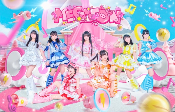 MEGAFON